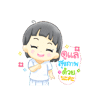 happy life of Ping From All About love（個別スタンプ：35）