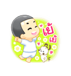 happy life of Ping From All About love（個別スタンプ：39）