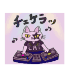 猫のMr.ごんた（個別スタンプ：39）