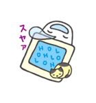くるまのプップー（ほにゃほにゃVer.）（個別スタンプ：5）
