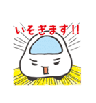 くるまのプップー（ほにゃほにゃVer.）（個別スタンプ：8）