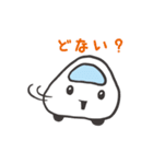 くるまのプップー（ほにゃほにゃVer.）（個別スタンプ：22）