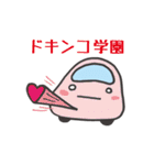 くるまのプップー（ほにゃほにゃVer.）（個別スタンプ：25）
