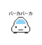 くるまのプップー（ほにゃほにゃVer.）（個別スタンプ：37）