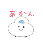 くるまのプップー（ゆるゆるVer.）（個別スタンプ：14）
