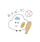 くるまのプップー（ゆるゆるVer.）（個別スタンプ：32）