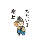 姫路おでんのしょうちゃん（個別スタンプ：20）