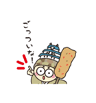 姫路おでんのしょうちゃん（個別スタンプ：27）