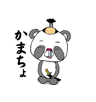 鼻たれパンダ（個別スタンプ：11）