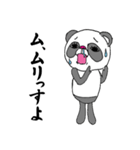 鼻たれパンダ（個別スタンプ：24）