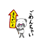 鼻たれパンダ（個別スタンプ：40）