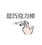 wow cow office（個別スタンプ：2）