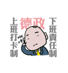 wow cow office（個別スタンプ：7）