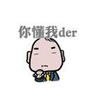 wow cow office（個別スタンプ：8）