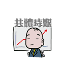 wow cow office（個別スタンプ：10）