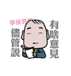 wow cow office（個別スタンプ：12）
