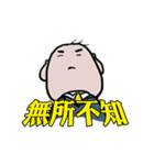 wow cow office（個別スタンプ：14）