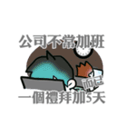 wow cow office（個別スタンプ：16）