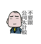 wow cow office（個別スタンプ：17）