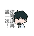 wow cow office（個別スタンプ：18）