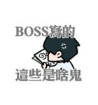 wow cow office（個別スタンプ：33）