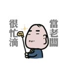wow cow office（個別スタンプ：34）
