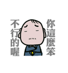 wow cow office（個別スタンプ：36）