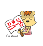 ベラちゃんスタンプ（個別スタンプ：6）