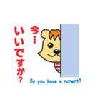 ベラちゃんスタンプ（個別スタンプ：10）