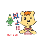 ベラちゃんスタンプ（個別スタンプ：18）