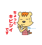 ベラちゃんスタンプ（個別スタンプ：22）