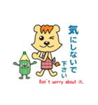 ベラちゃんスタンプ（個別スタンプ：23）