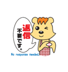 ベラちゃんスタンプ（個別スタンプ：24）