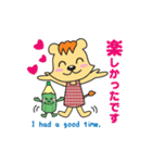 ベラちゃんスタンプ（個別スタンプ：27）