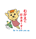 ベラちゃんスタンプ（個別スタンプ：28）