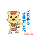 ベラちゃんスタンプ（個別スタンプ：32）