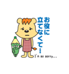 ベラちゃんスタンプ（個別スタンプ：34）