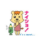 ベラちゃんスタンプ（個別スタンプ：36）