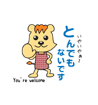 ベラちゃんスタンプ（個別スタンプ：37）