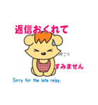 ベラちゃんスタンプ（個別スタンプ：38）