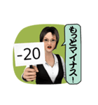 男勝りで強気な女（個別スタンプ：14）