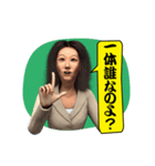 うわさ話三人組（個別スタンプ：7）