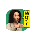 うわさ話三人組（個別スタンプ：12）