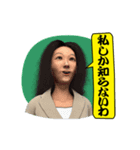 うわさ話三人組（個別スタンプ：15）