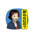 うわさ話三人組（個別スタンプ：17）