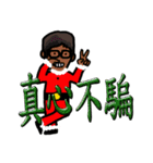 Foolish man and his friends ver 2.0（個別スタンプ：8）