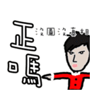 Foolish man and his friends ver 2.0（個別スタンプ：10）