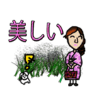 Foolish man and his friends ver 2.0（個別スタンプ：17）