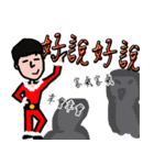 Foolish man and his friends ver 2.0（個別スタンプ：23）