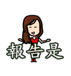 Foolish man and his friends ver 2.0（個別スタンプ：24）